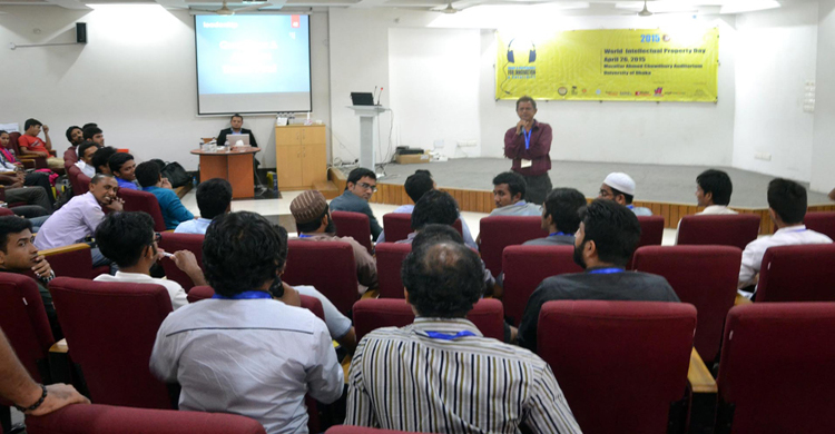 কপিরাইট ফোরামের উদ্যোগে ভিআইপি আইপি ক্যাম্প অনুষ্ঠিত