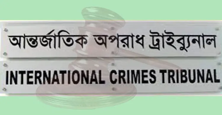 ট্রাইব্যুনালে নেওয়া হয়েছে মাহিদুর-আফসারকে