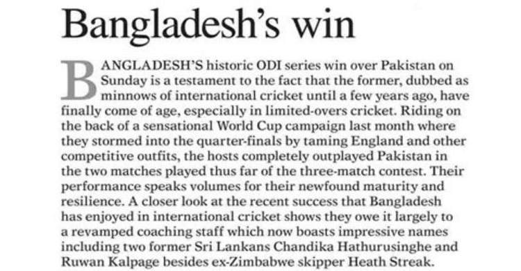 টাইগারদের প্রশংসায় পাকিস্তানের `ডন`