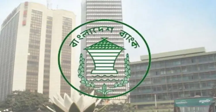 সন্ধ্যার পর ব্যাংকে রাখা যাবে না নারী কর্মীদের