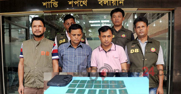 রাজধানীতে ৩ মানবপাচারকারী আটক