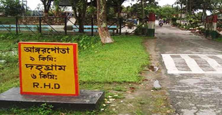 ছিটমহলবাসীদের অভিপ্রায় অনুযায়ী নাগরিকত্ব