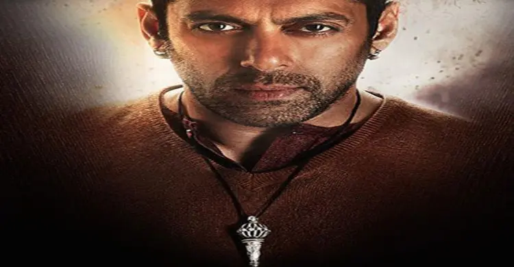 বাজরাঙ্গি লকেট বাজারে