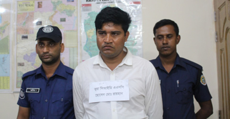 ভোলায় ভুয়া এএসপি আটক