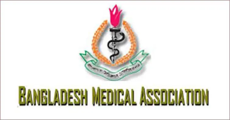বিজ্ঞাপন ও বিবৃতিনির্ভর সংগঠন বিএমএ!