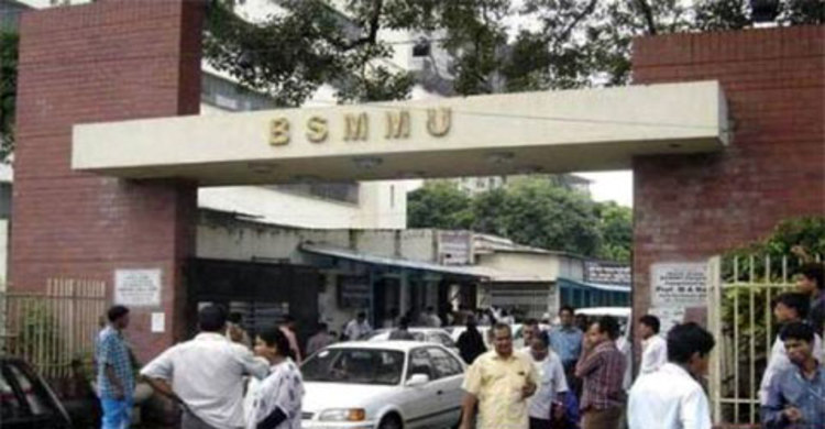 কিডনি ট্রান্সপ্লান্ট রোগীর জন্য বঙ্গবন্ধুতে পিআরএ পরীক্ষার সুযোগ