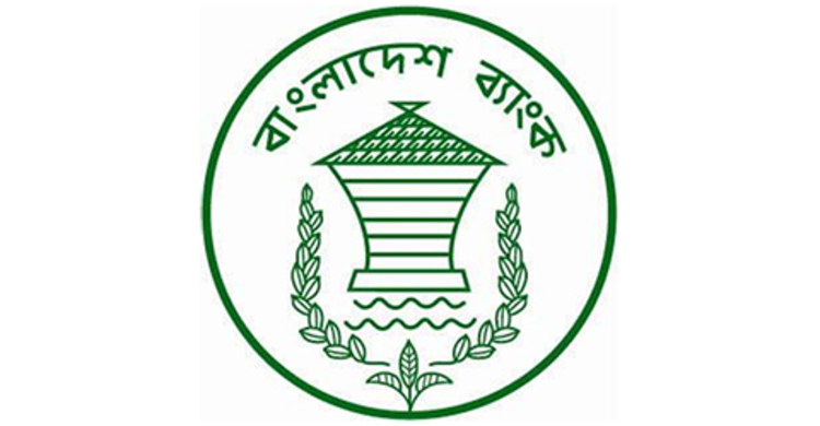 ঋণসীমা আইন সংশোধন হলে পরিচালনা করবে বাংলাদেশ ব্যাংক