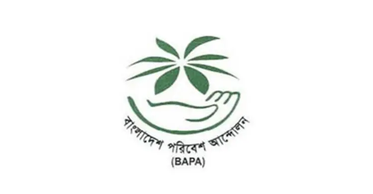 শুধু ট্রানজিট দিলে সর্বস্বান্ত হয়ে যাবো : বাপা