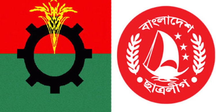 ছাত্রলীগের তোপের মুখে বিএনপির ইফতার পার্টি বাতিল