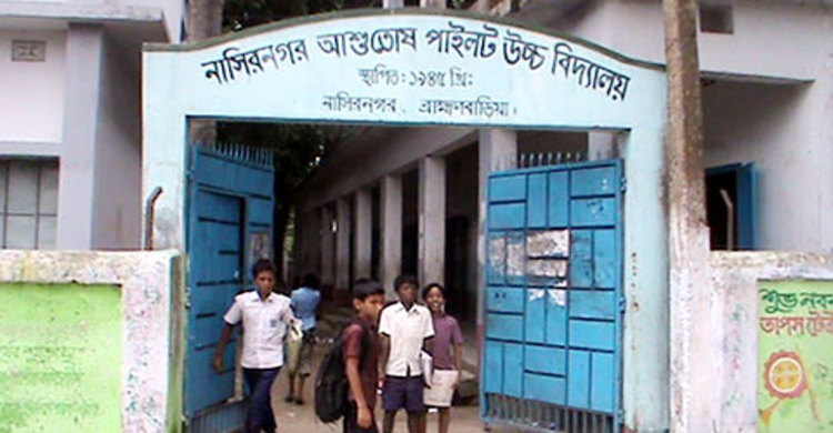 স্কুলে যেতে শুরু করেছে বি.বাড়িয়ার সেই স্কুলছাত্রী