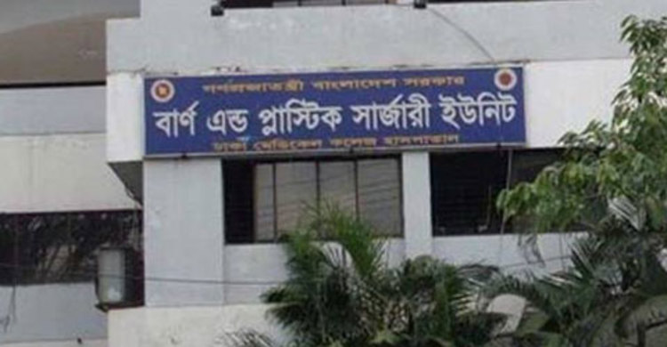 নারায়ণগঞ্জে মাল্টিপ্লাগ বিষ্ফোরণে দগ্ধ ৪ 