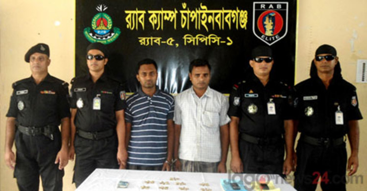 চাঁপাইনবাবগঞ্জে ৪৫টি গুলিসহ আটক ২