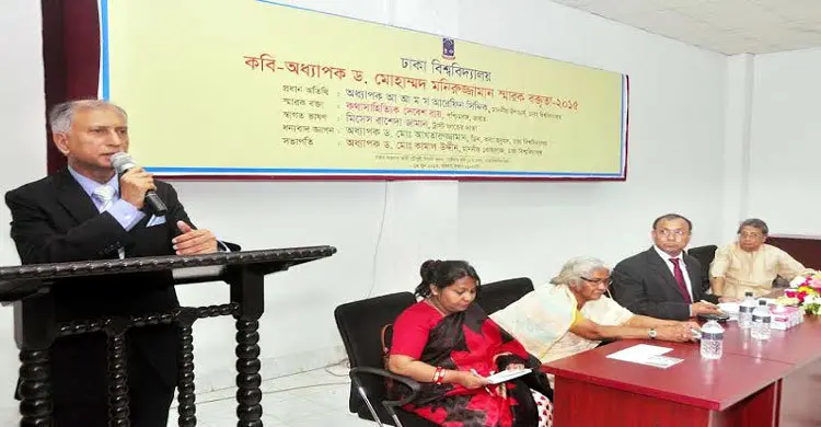 ড. মোহাম্মদ মনিরুজ্জামান কখনো কুণ্ঠিত হননি : ঢাবি উপাচার্য