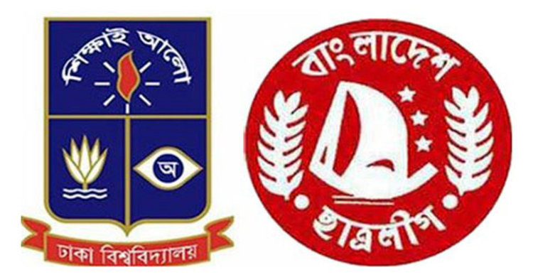 জীবনবৃত্তান্ত সংগ্রহ করা হচ্ছে ঢাবি ছাত্রলীগের পদ প্রত্যাশীদের 