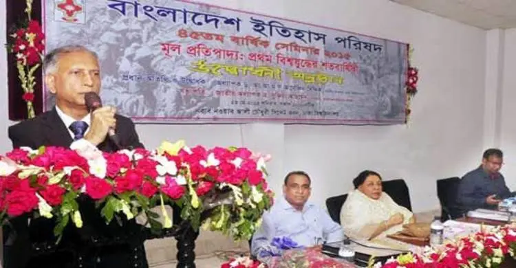ইতিহাসকে উপহাসে পরিণত করা হয়েছে : ঢাবি  উপাচার্য