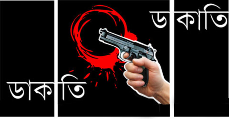 ডাকাতির প্রস্তুতির সময় অস্ত্রসহ ৪ ডাকাত আটক