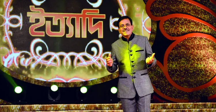 ইত্যাদি এবার আনসার একাডেমিতে