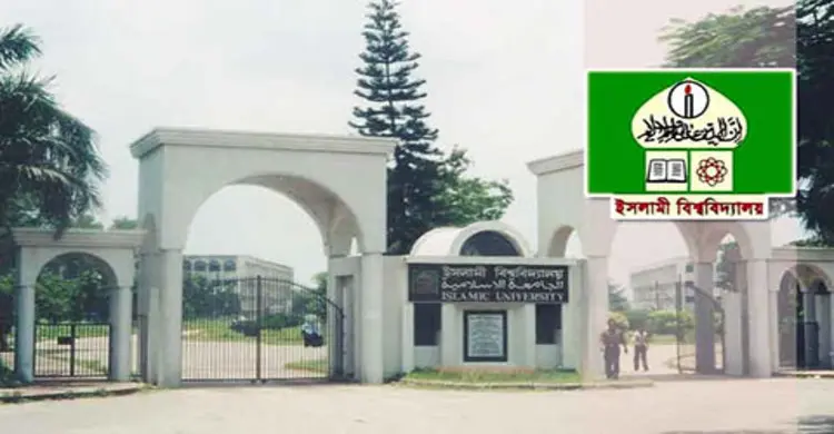 ফাজিল পরীক্ষা শুরু