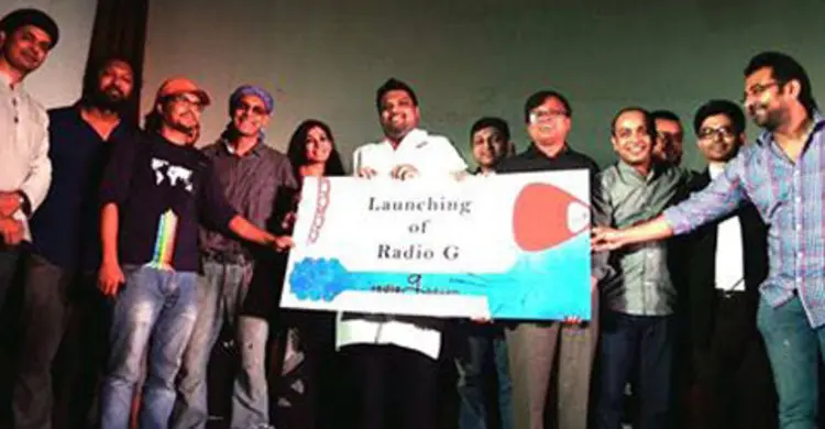 যাত্রা শুরু করলো রেডিও জি 