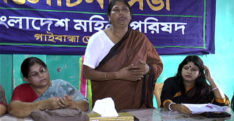 গাইবান্ধায় সুফিয়া কামালের ১০৪তম জন্মবার্ষিকী পালিত