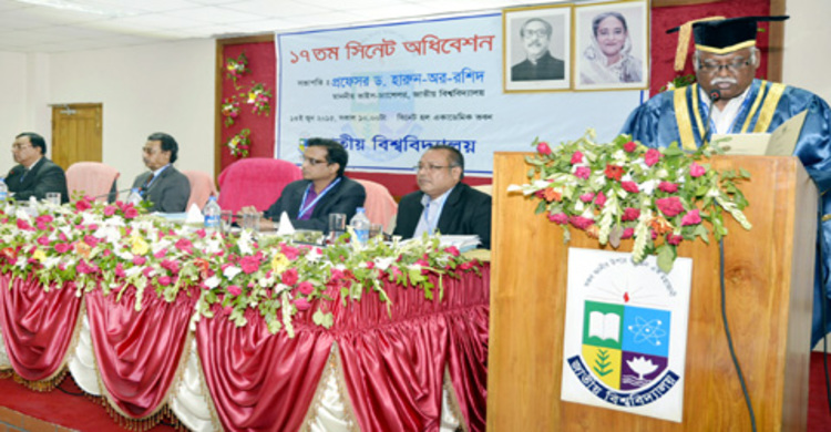 জাতীয় বিশ্ববিদ্যালয়কে আইটি বিশ্ববিদ্যালয় হিসেবে গড়ে তোলা হবে