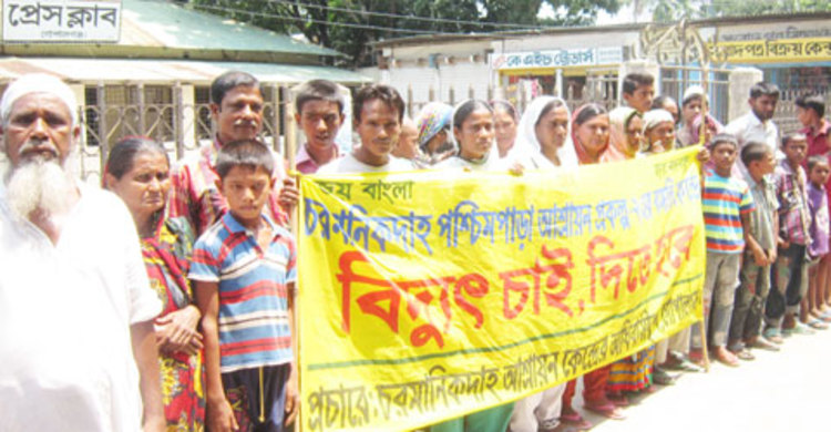 বিদ্যুতের দাবিতে গোপালগঞ্জে মানববন্ধন