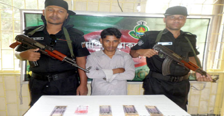 হবিগঞ্জে জাল টাকার ছড়াছড়ি : আটক ১