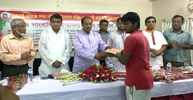 হবিগঞ্জে সাংবাদিক জগলুল আহমেদ সম্মাননা প্রদান