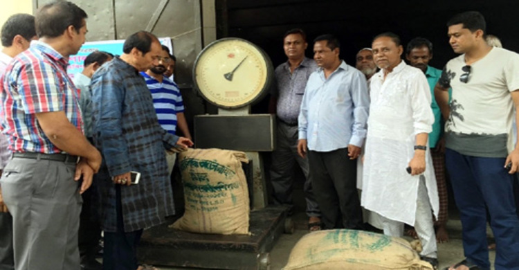 হবিগঞ্জে ধান চাল সংগ্রহ অভিযান শুরু