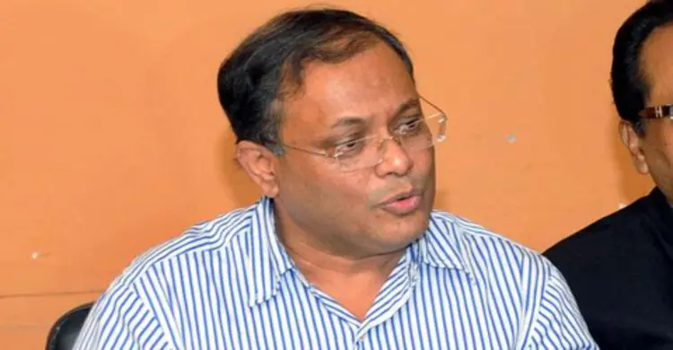 খালেদাকে নেতৃত্ব থেকে সরতে হবে : হাছান মাহমুদ