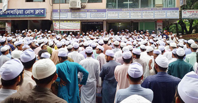 লতিফ সিদ্দিকীকে মুক্তি দিলেই লাগাতার হরতাল