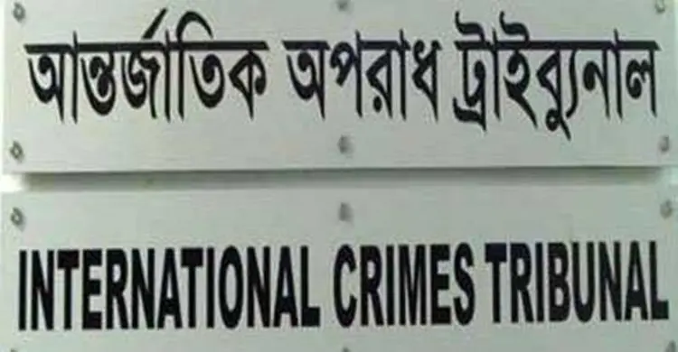 যুদ্ধাপরাধ মামলায় হাসান আলীর রায় আজ