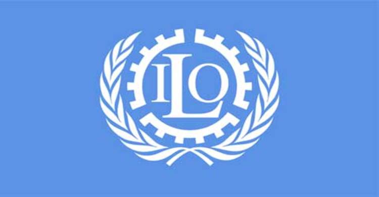 আন্তর্জাতিক শ্রম সংস্থার বার্ষিক সম্মেলন ১ জুন