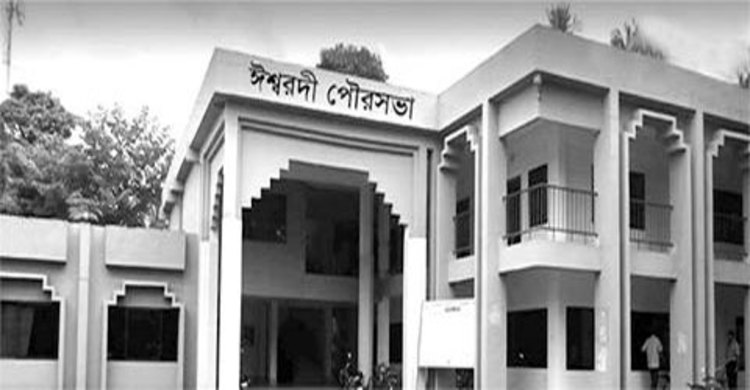ভিজিএফের ঈশ্বরদী পৌরসভার বরাদ্দ বাতিল