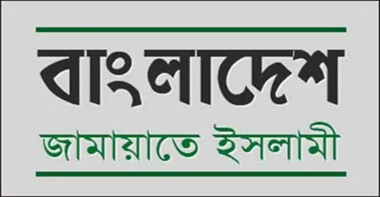 মোদির সফরে জামায়াতের অভিনন্দন