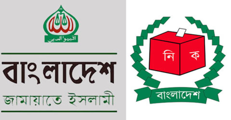 জামায়াতকে চিঠি দেয়নি ইসি