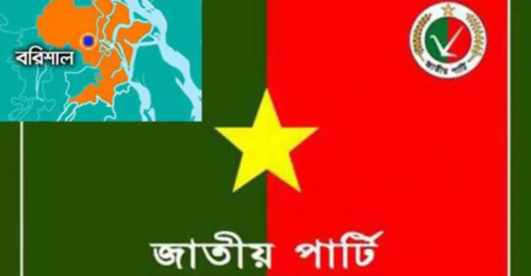 জাপার পাল্টা-পাল্টি কর্মসূচি : বিবাদ মেটাতে পুলিশ ব্যর্থ