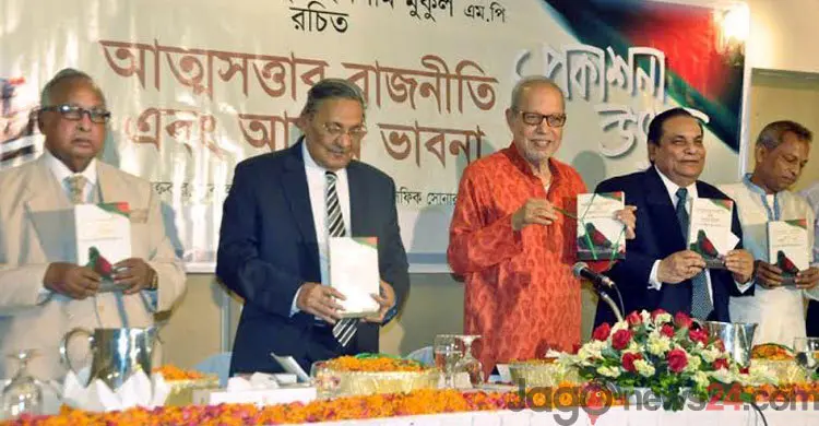 জাপার এমপির অনুষ্ঠানে প্রধান বক্তা জমির উদ্দিন 