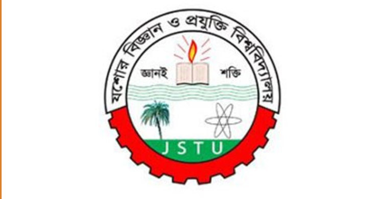 ধর্ষণের অভিযোগে যবিপ্রবি`র শিক্ষকের বিরুদ্ধে মামলা