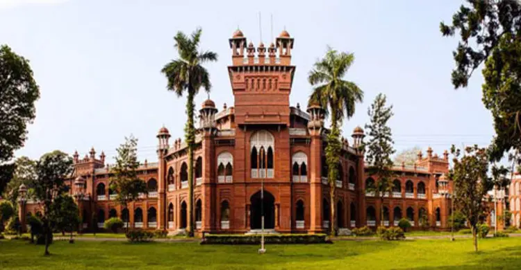 নতুন বেতন কাঠামো পরিবর্তনের দাবি ঢাবি শিক্ষকদের