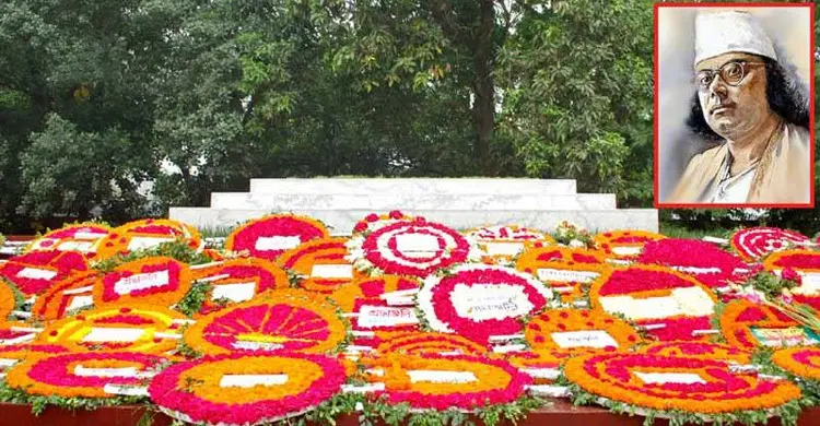 সারাদেশে নজরুলের জন্মজয়ন্তী পালিত