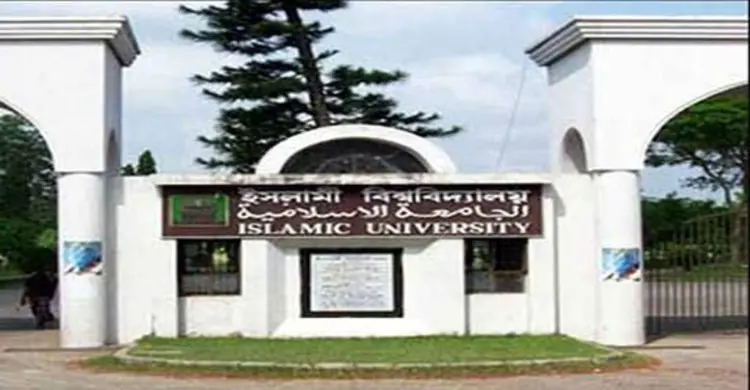 দ্বিতীয় দিনের মতো ইবির প্রশাসনিক ভবনে তালা