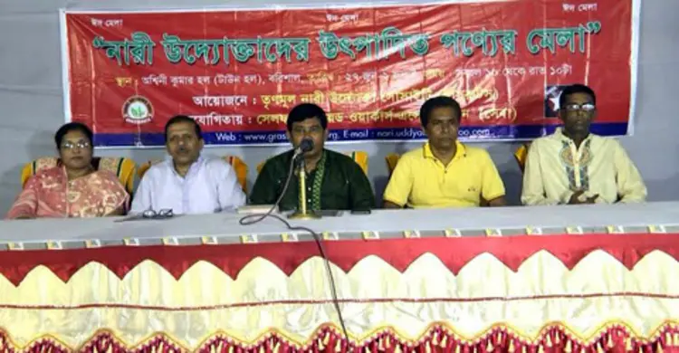 বরিশালে নারী উদ্যোক্তাদের ঈদ মেলা শুরু