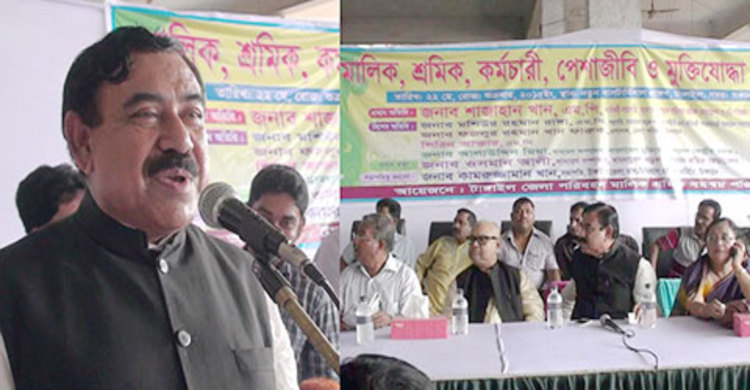 বিএনপি ক্ষমতায় এলে দেশে খুনিতন্ত্র প্রতিষ্ঠা হবে