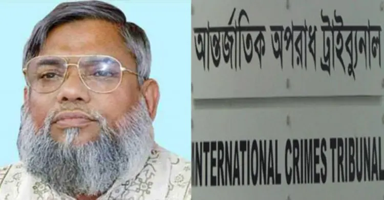 মুজাহিদের চূড়ান্ত রায় আজ