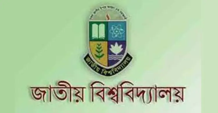ডিগ্রি পাস কোর্সের ফরম পূরণের সময় বাড়লো