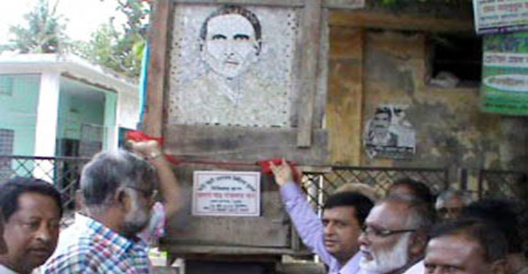 নড়াইলে জারি সম্রাট মোসলেম উদ্দিনের মুর‌্যাল উদ্বোধন