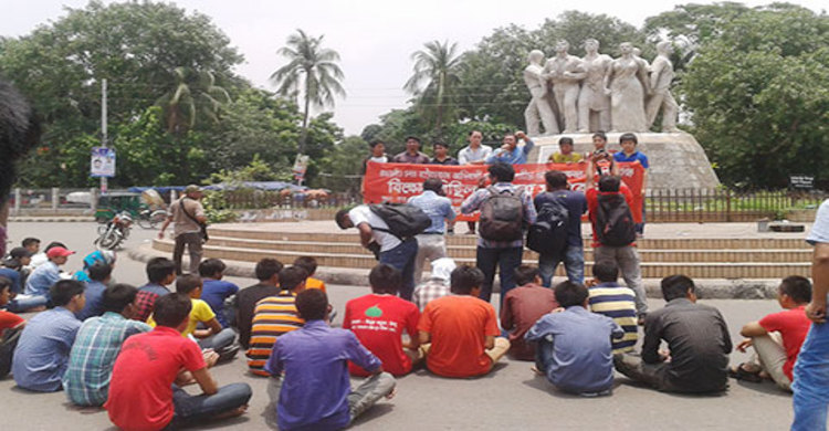রাষ্ট্র নারীদের নিরাপত্তা দিতে ব্যর্থ
