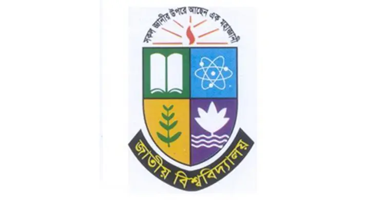 বিএডকে চার বছরের সম্মান কোর্সে রূপান্তরের সিদ্ধান্ত