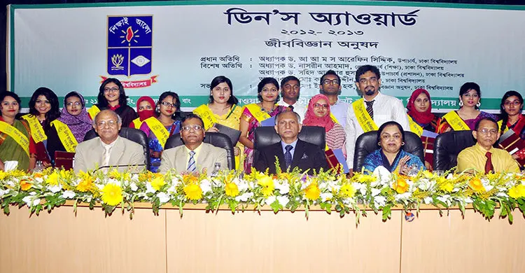 ডিন`স অ্যাওয়ার্ড পেলেন ঢাবির ৫৪ শিক্ষার্থী 